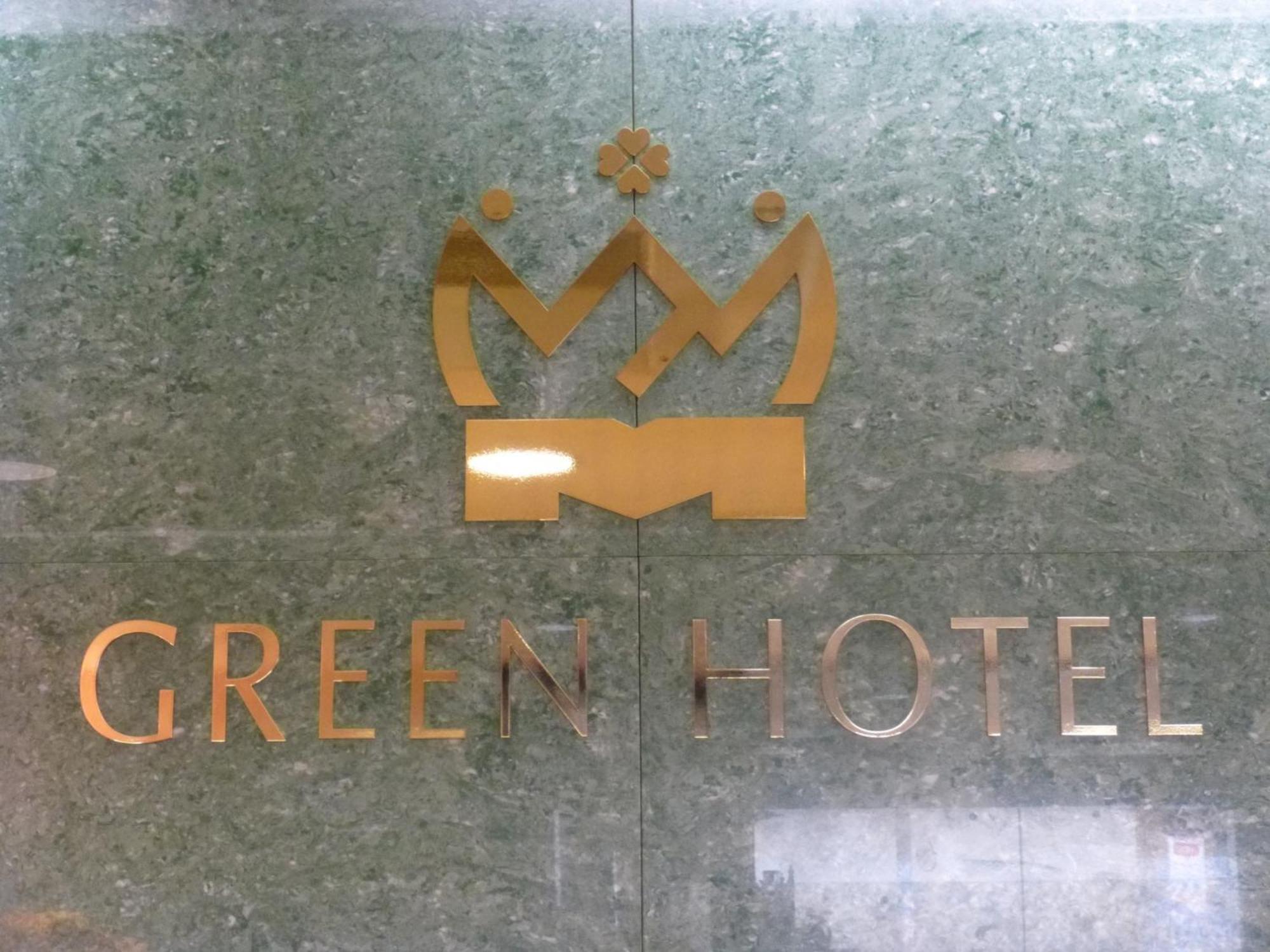 Minami Fukuoka Green Hotel - Vacation Stay 33932V 외부 사진