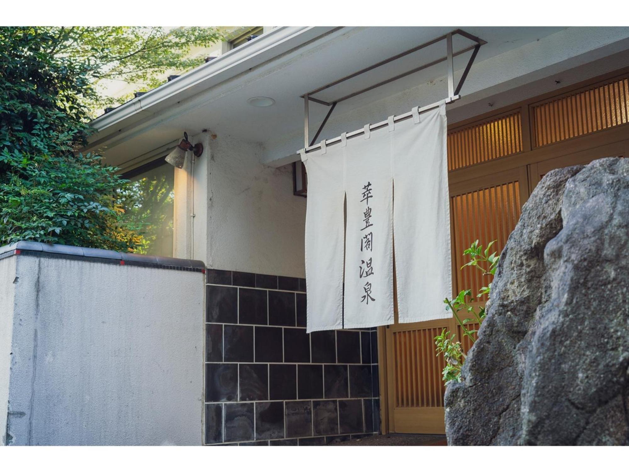 Minami Fukuoka Green Hotel - Vacation Stay 33932V 외부 사진